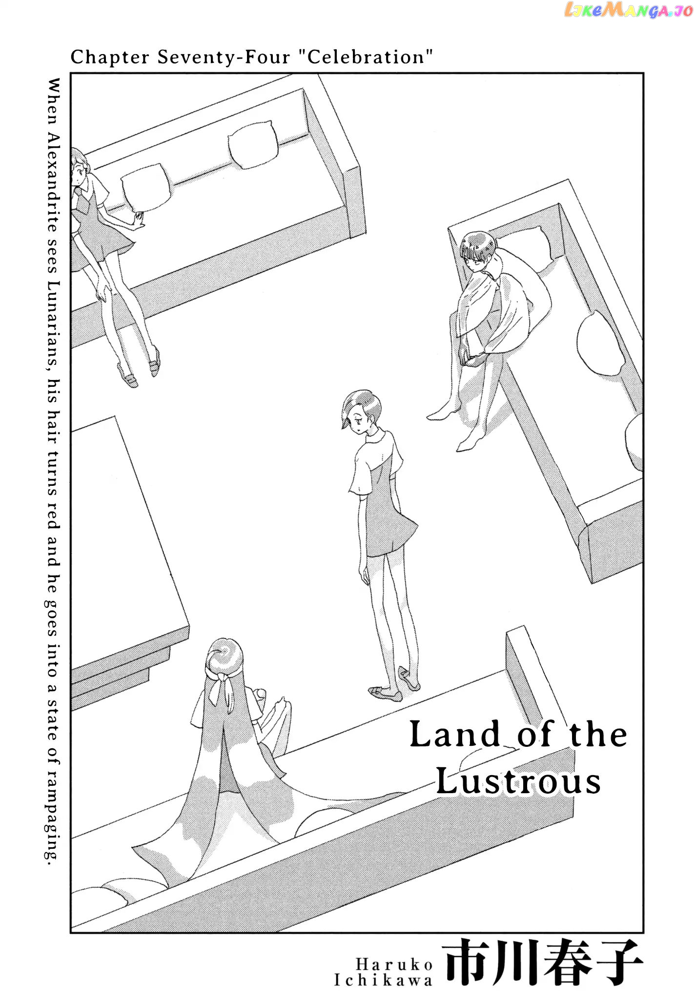 Land of the Lustrous, Chapter 74 image 01